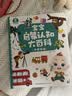 宝宝巴士jojo点读笔幼儿早教机1-3岁儿童启蒙绘本玩具睡前故事机生日礼物 1-4岁【启蒙认知_基础升级版】 实拍图