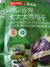 京东京造低GI大西梅干400g智利无核西梅干无添加糖孕妇零食大果高品质 实拍图