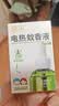 润本电蚊香液驱蚊液45ml*4瓶+1个加热器驱蚊防蚊液蚊香无香型 实拍图