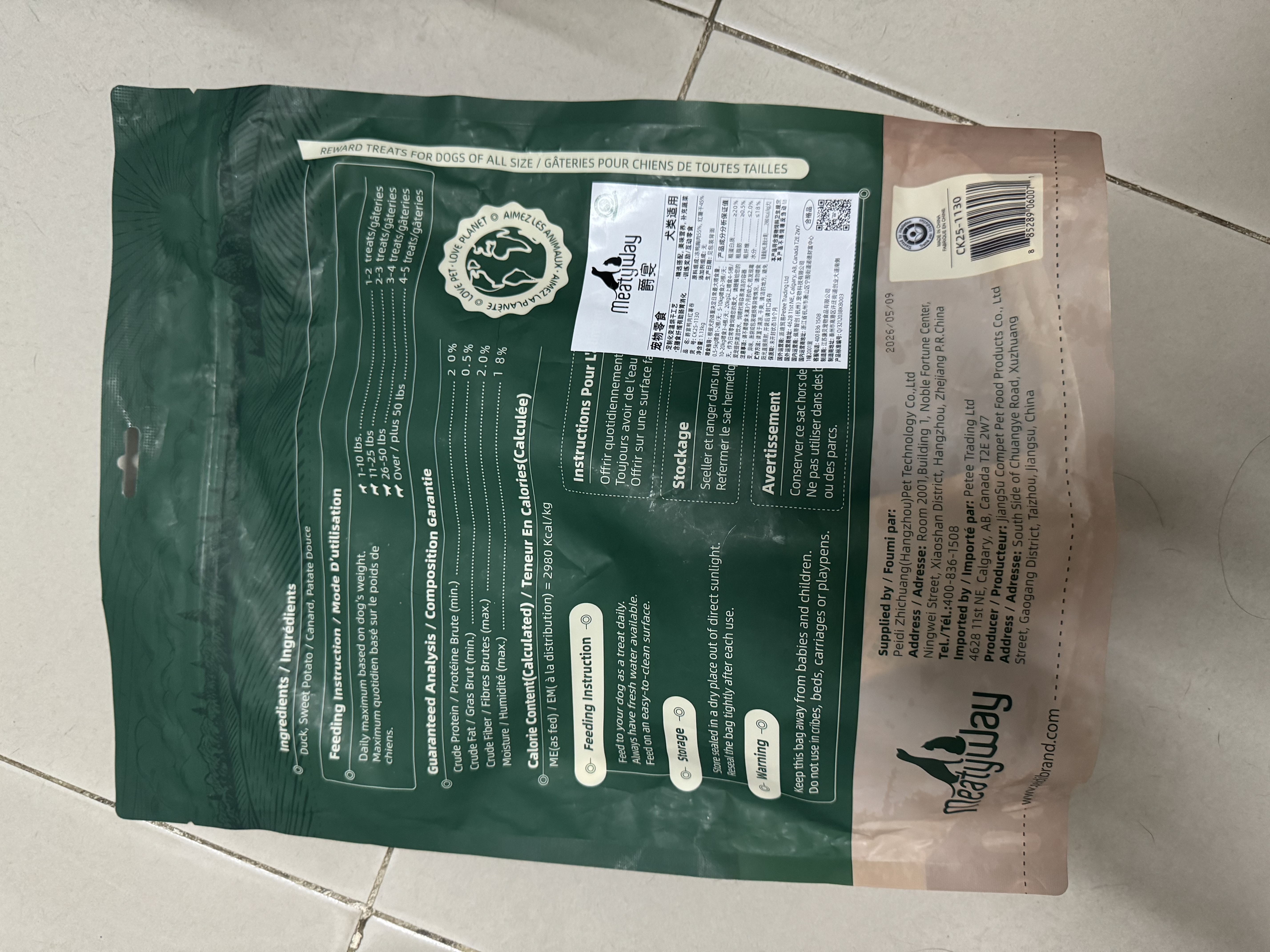 Meatyway爵宴宠物狗狗零食鸭胸肉缠地瓜干 训犬大礼包1.13kg 实拍图