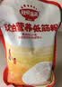 秋田满满低筋面粉1kg 澳洲小麦芯粉烘焙蛋糕松饼粉家用_享婴儿宝宝辅食谱 实拍图