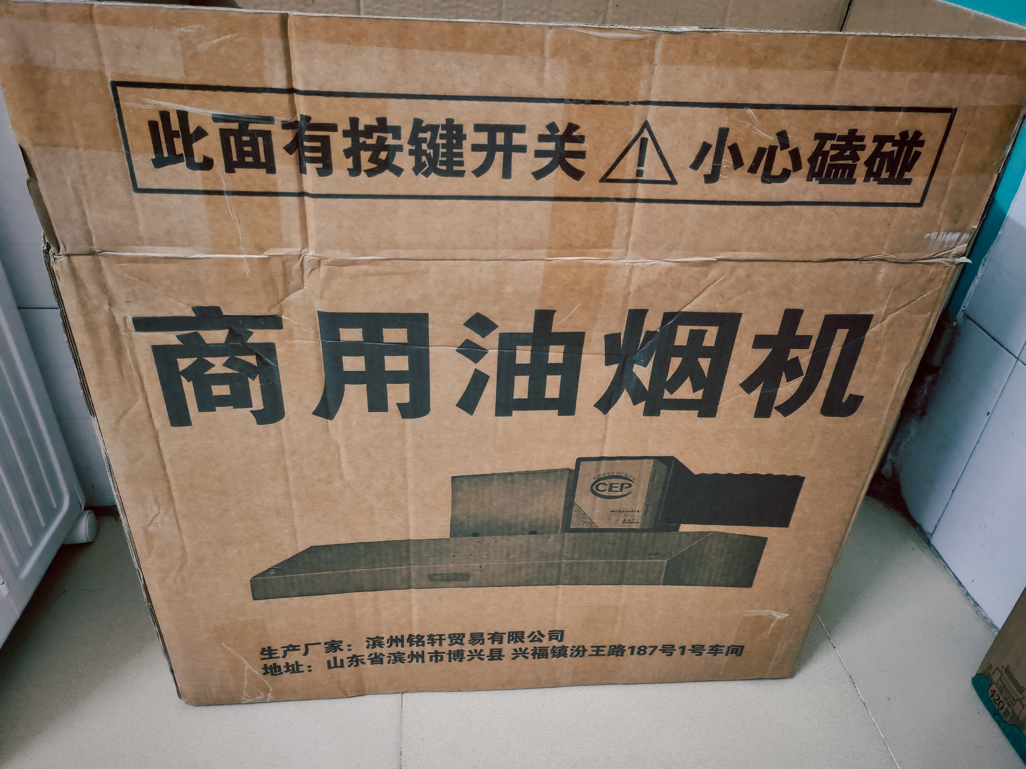 央拓【支持上门安装】商用抽油烟机净化器一体机环保大吸力厨房不锈钢烟罩农村土灶柴火灶饭店餐饮食堂 60*45*26cm（880瓦单风机） 自行安装【免费送货上门】 实拍图