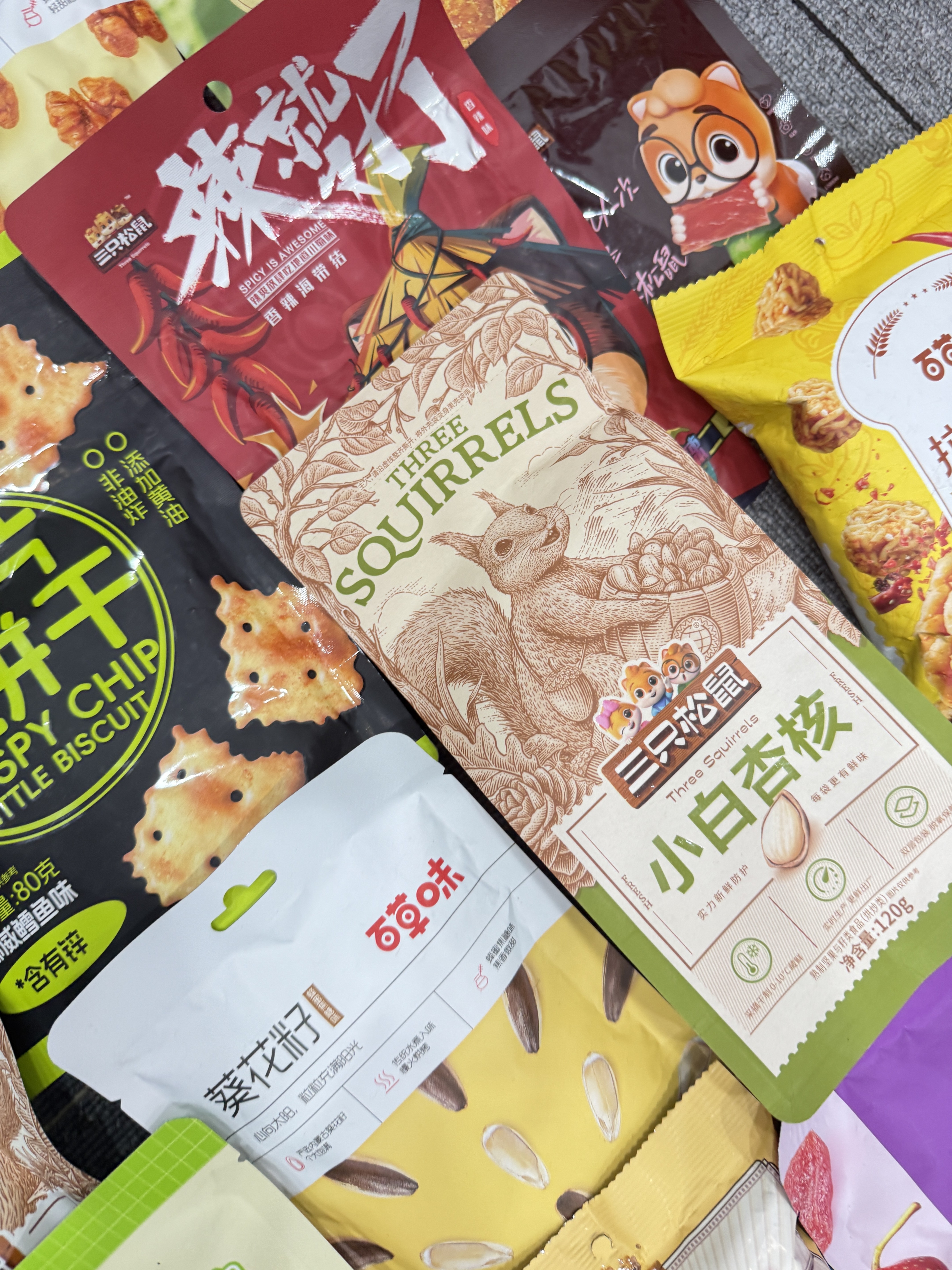百草味零食大礼包中秋送女友儿童男生日礼物2026款巨型整箱果干肉脯小吃 百草味+豪华品牌零食+送AD钙奶【节日限定礼盒】 实拍图