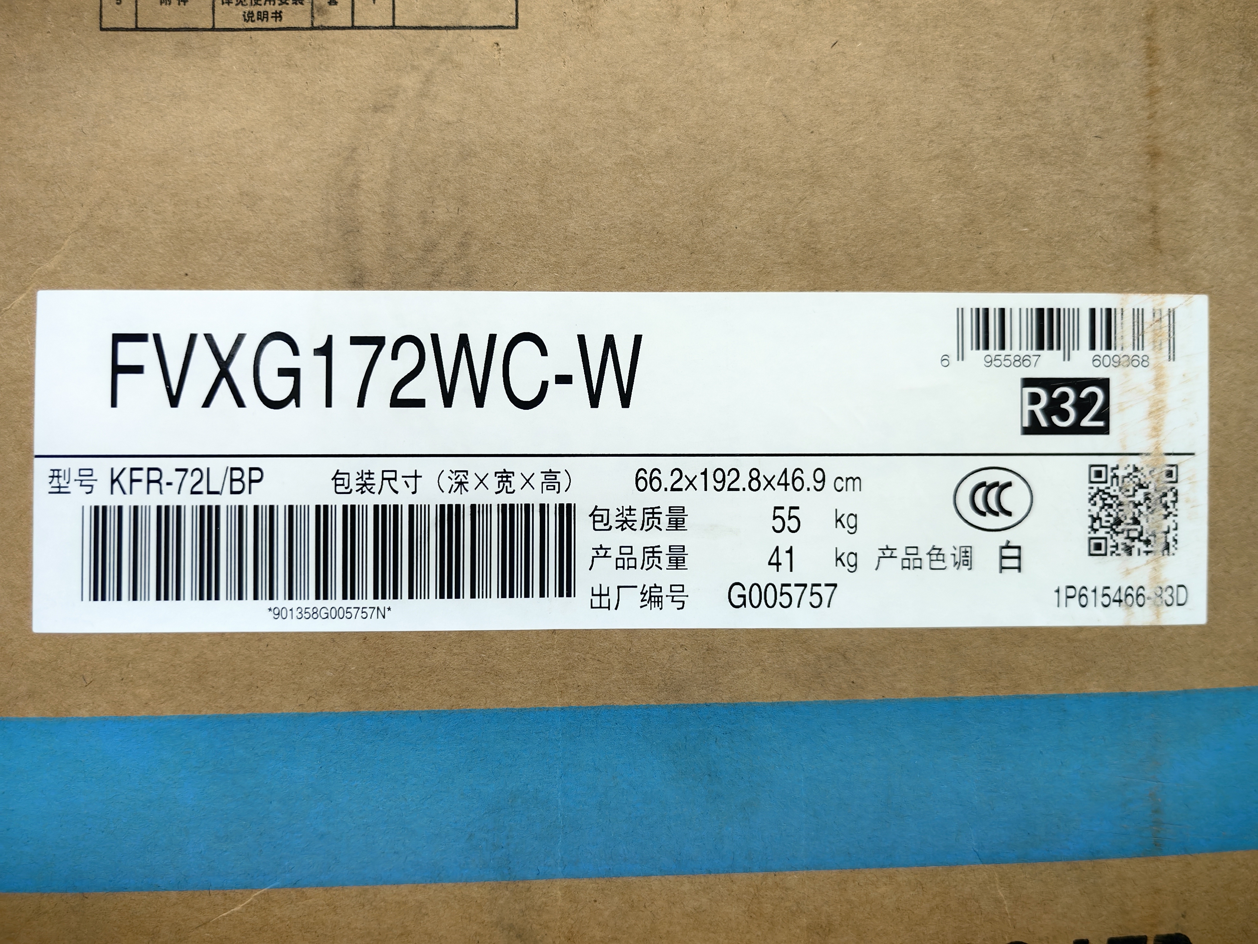 大金（DAIKIN）空调G柜 3匹1级能效 智能触控环绕气流外机双排铜管变频冷暖柜机FVXG172WC-W白色 实拍图