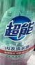 超能 内衣洗衣液 1.72斤(860g*1瓶) 内衣专用 长效抑菌 内衣内裤洗 实拍图