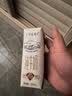 蒙牛特仑苏纯牛奶全脂灭菌乳利乐钻250ml*16盒*2箱 送礼优选 实拍图