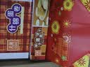 元朗饼干礼盒大礼包 蛋卷糕点心特产零食品 深圳送礼广东老字号868g 实拍图