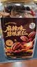 华味亨麻辣味碧根果仁450g/罐坚果炒货无壳香脆长寿果仁休闲零食团购 实拍图