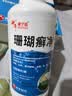 神奇珊瑚癣净250mI*2治脚气药止痒脱皮烂脚丫真菌感染自营老牌子正品去脚气泡脚专用药包水脚癣足藓脚臭出汗 实拍图