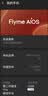 魅族（meizu）Lucky 08 AI幸运手机 12GB+512GB 陨石黑 6000mAh持久续航 1.5K旗舰护眼屏 实拍图