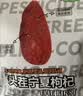 沃福百瑞头茬宁夏枸杞子特优级正宗构杞红苟杞小袋包装特产送父母长辈礼物 【220g*2袋】 10g*44袋 实拍图