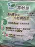 乐而雅花王零触感特薄日夜舒心卫生巾组合10包76片姨妈巾京东自营新国标 实拍图