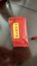 阿胶固元糕山东东阿黑芝麻核桃红枣枸杞 【爆款尝鲜】20g（10g*2袋） 实拍图