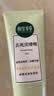 相宜本草去死皮啫喱100g【大规格】 温和去角质深层清洁不紧绷洁面洗面奶 实拍图