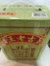 王老吉凉茶250ml*16盒绿盒装 草本降火茶饮料 清热解腻健康饮 办公常备 实拍图
