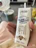 蒙牛特仑苏低脂纯牛奶250ml×16盒 健身减脂 中秋送礼礼盒 实拍图