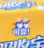 可靠（COCO）吸收宝2.0成人纸尿裤M80片（臀围80-105cm）干爽防漏老年人尿不湿 实拍图