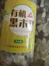 川珍青川有机黑木耳120g罐装 四川土特产 山珍肉厚木耳干货火锅食材 实拍图