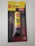 得力（deli）补鞋胶水 防水不发硬粘鞋专用强力胶运动鞋帆布鞋皮鞋鞋厂修补软性树脂万能鞋胶 30ml/支 53572 实拍图