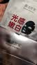 膜法世家光感嫩白面膜10片 377晒后美白 去黄熬夜提亮 补水保湿 实拍图