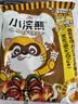 统一小浣熊 滋滋烤肉味干脆面 35g*30包 整箱装儿时美食干脆面方便面 实拍图