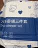 七海秋一次性四件套床单一次性四件套枕套加厚旅游酒店旅行双人隔脏*2套 实拍图