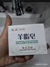 红卫羊脂皂硫磺香皂洗脸洗澡专用肥皂洁面皂5块家庭组合装 实拍图