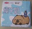 三元小方白纯牛奶200ml*24盒3.3g乳蛋白 100%生牛乳 中秋送礼  实拍图