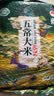 五常大米东北核心产区一年一季100%新粮香米真空锁鲜包邮 五常大米2.5KG 实拍图