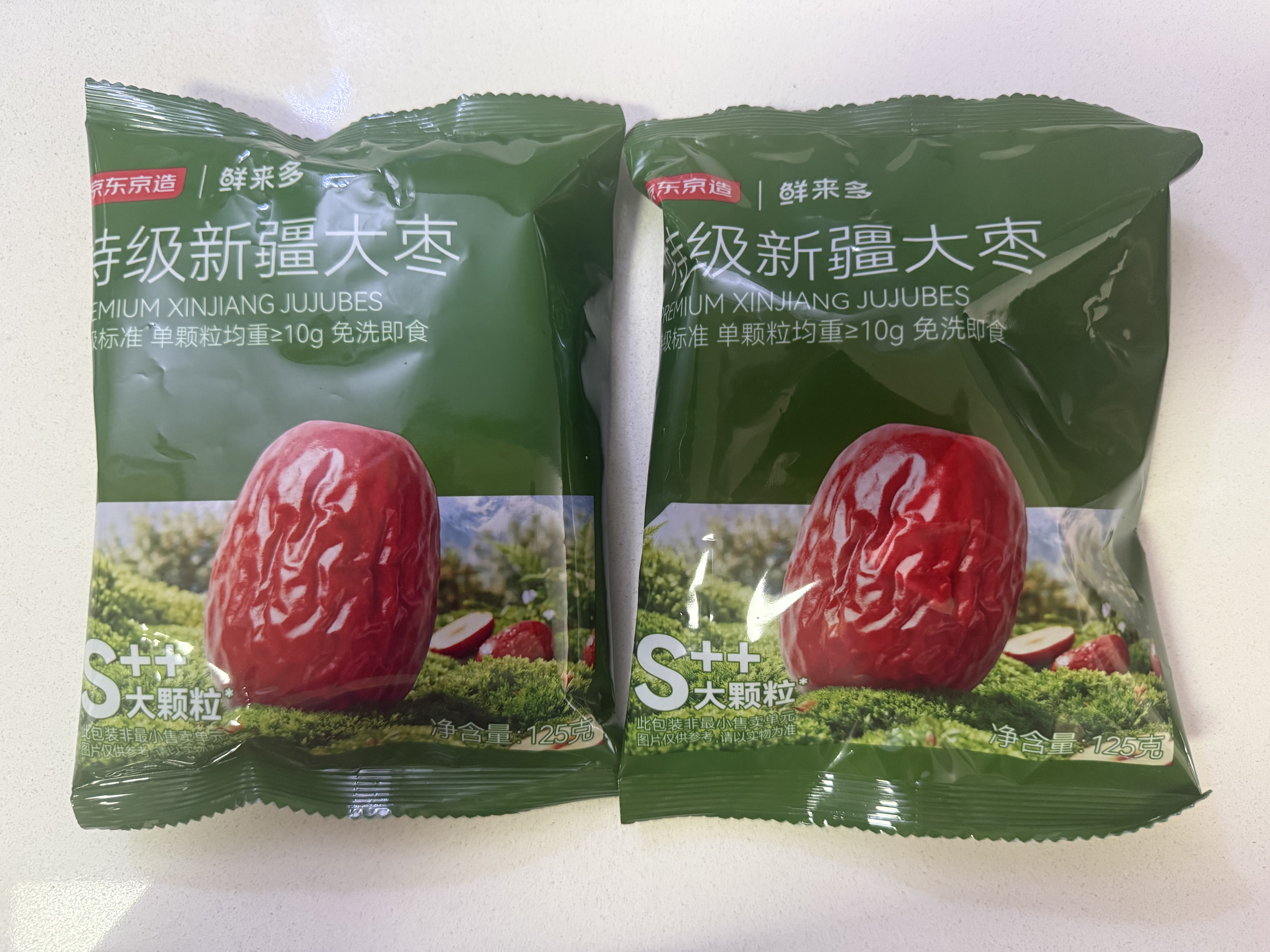 京东京造特级新疆大枣1kg和田大枣超六星红枣骏枣休闲零食独立小袋蜜饯果 实拍图