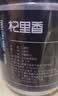 杞里香 九蒸九晒黄精200g 独立小袋九制黄精茶即食滋补品肾男父亲节礼物 实拍图