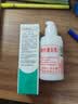 完美芦荟胶&维生素e乳*2补水精华液缓解干燥保湿面霜温和不刺激 实拍图