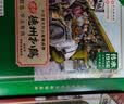 德州扒鸡山东特产礼品送肉礼盒熟食送礼1956双味礼盒2只装1.2kg 实拍图