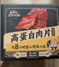三只松鼠卤汁肉脯500g辣卤味箱装休闲零食高蛋白猪肉脯解馋中秋团购送礼 实拍图