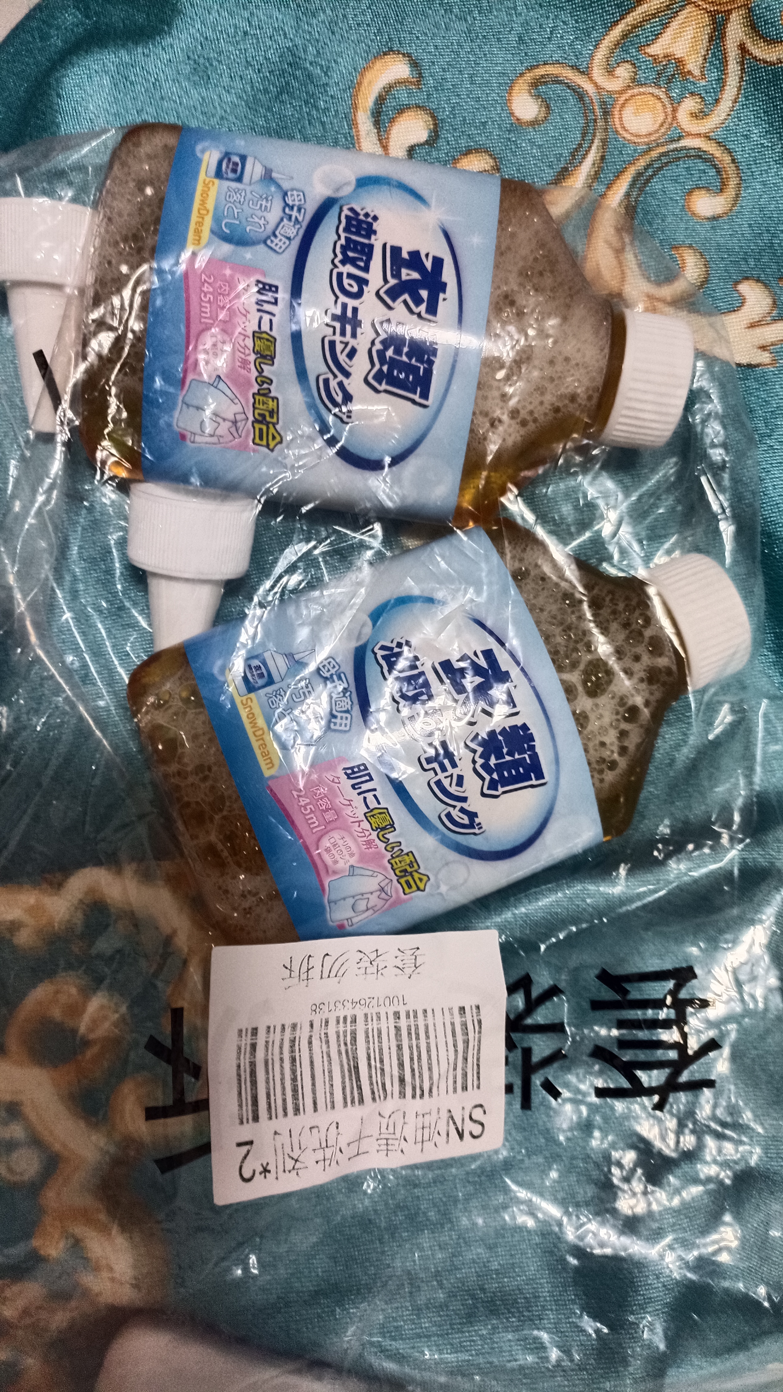 SnowDream日本去油渍衣物245ml*2去油污清洁剂去油王强力去污神器 实拍图