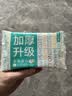 全棉时代洗脸巾 6抽*1包一次性100%棉柔毛巾加厚20*20CM便携出差旅游出行 实拍图