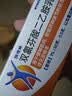 【原研进口】扶他林 双氯芬酸二乙胺乳胶剂 1%*50g  用于缓解肌肉软组织和关节的轻至中度疼痛 实拍图