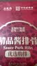 三凤桥无锡特产三凤桥精品酱排骨300g即食肉类熟食零食红烧排骨伴手礼 实拍图