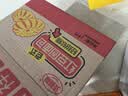 双汇玉米热狗肠32g*60支整箱火腿肠休闲零食方便面伴侣 中秋送礼礼盒 实拍图
