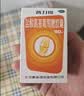 普力得2盒装 普力得盐酸氨基葡萄糖胶囊康必得0.24g*180粒氨基葡萄糖关节疼痛国药准字膝关节炎骨性关节炎 实拍图