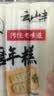 云山半宁波水磨年糕条炒年糕条方便速食材宁波慈城特产部队火锅配料500g 实拍图
