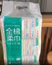 全棉时代洗脸巾80抽*6包100%纯棉柔巾一次性毛巾擦脸面巾京东自营20*20CM 实拍图