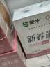 蒙牛新养道无乳糖脱脂牛奶 250ml*12盒 好吸收0脂肪 实拍图