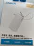 ANKER安克【3C认证上飞机】三合一能量棒充电宝充电器10000毫安大容量30W快充移动电源-C线版苹果手机白 实拍图