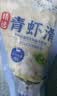 新虹宝精选青虾滑120g 实拍图