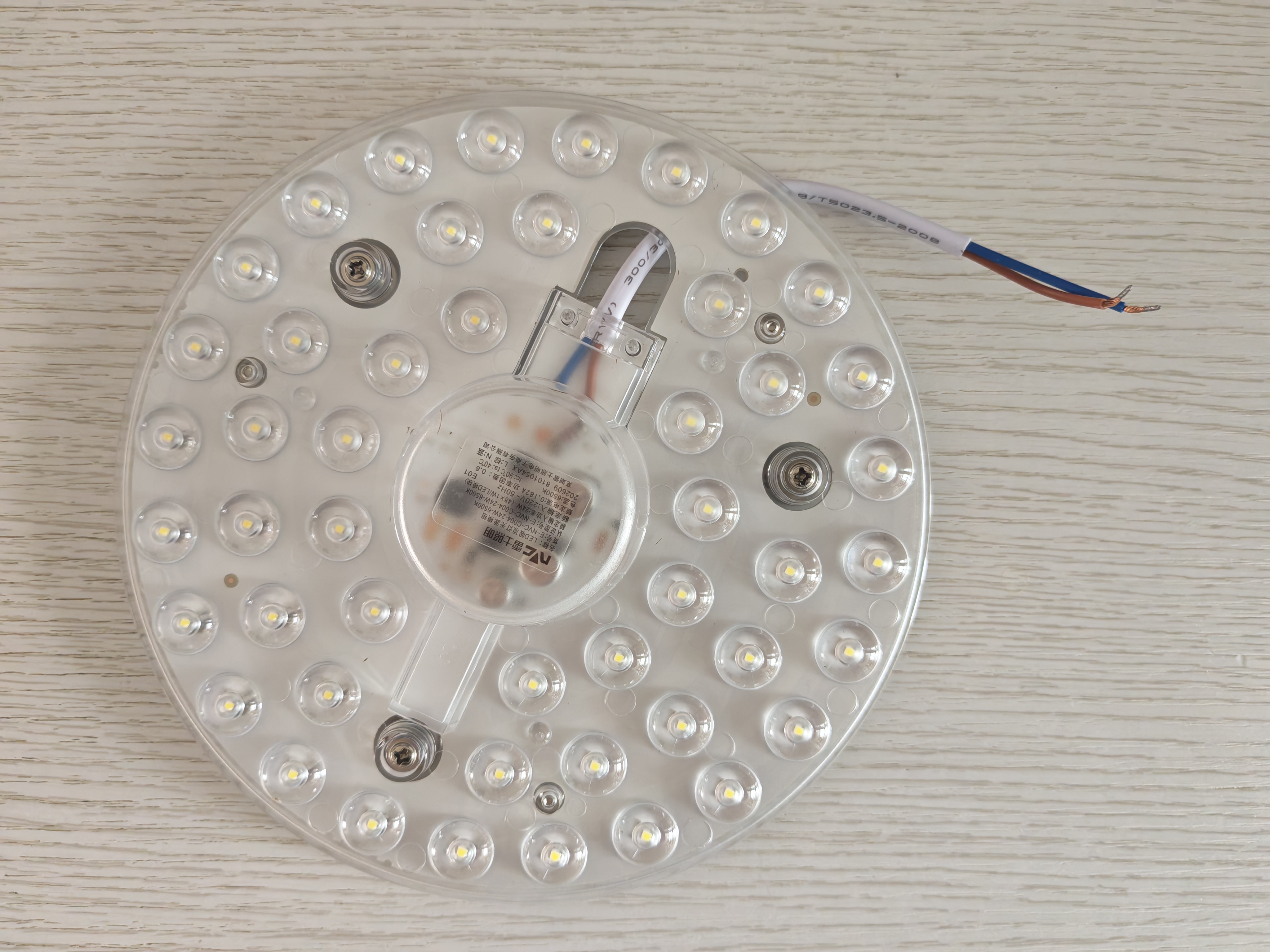 雷士（NVC）led灯盘吸顶灯替换灯芯灯板磁吸灯泡灯条贴片替换灯盘光源灯管 力荐-24W白光/15-20㎡(限购1件) 实拍图