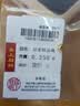 喜上眉梢喜饰黄金古法金珠999足金散珠硬金光面磨砂转运珠路路通圣诞礼物 4mm 重工古法珠单颗  0.25 实拍图