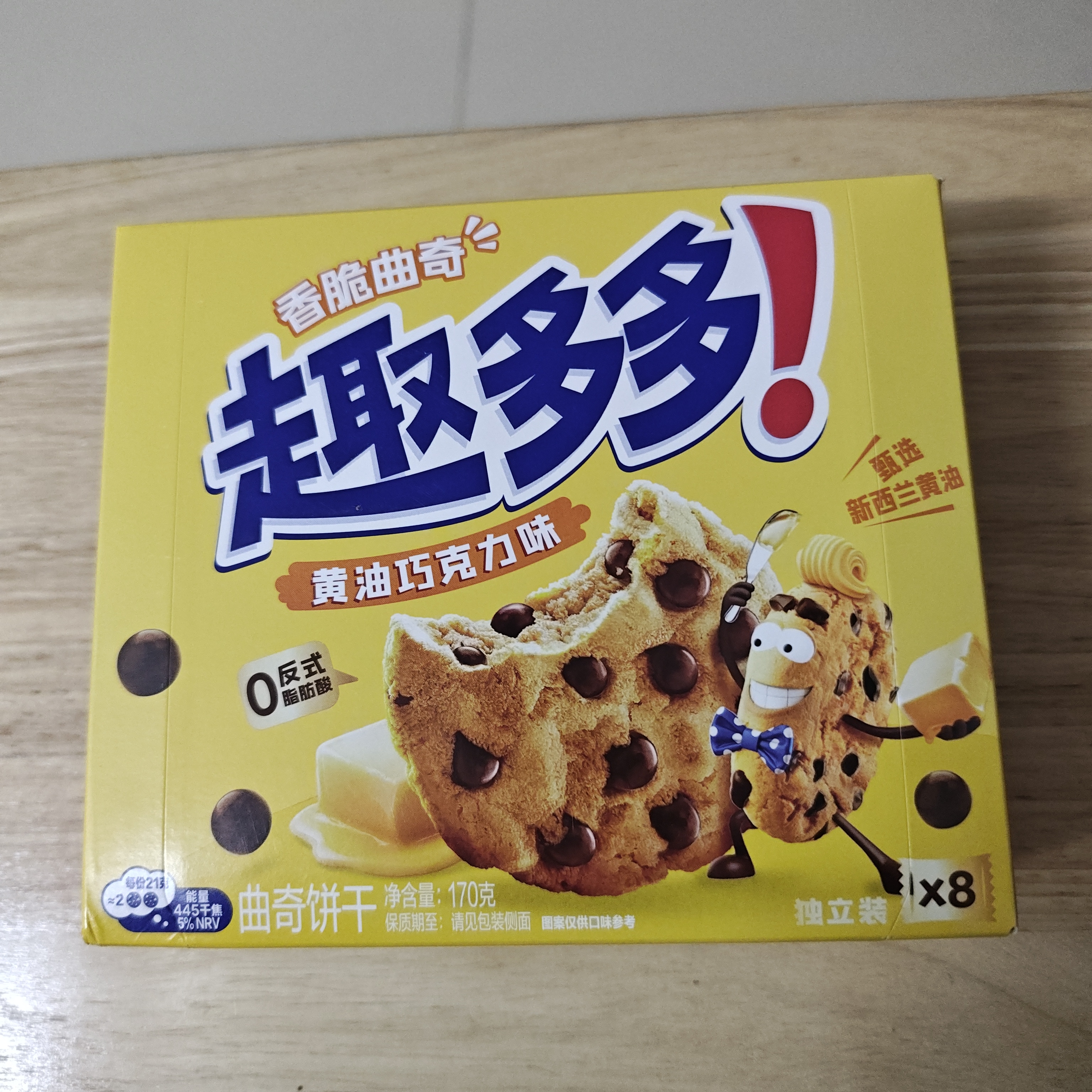 趣多多 香脆曲奇奶香黄油巧克力味170g 实拍图