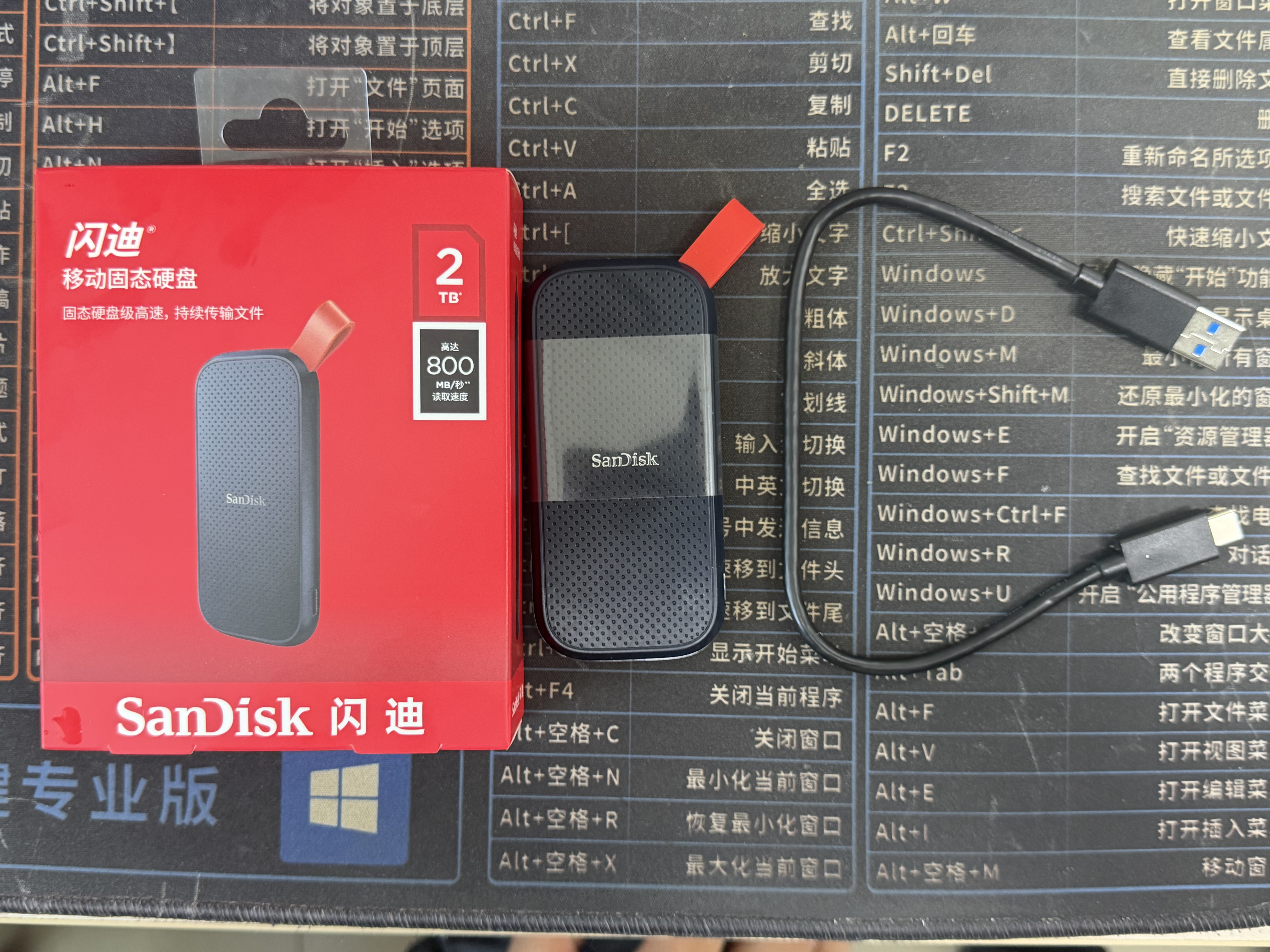 Sandisk闪迪2TB Type-c USB3.2移动固态硬盘（PSSD）E30高速 移动SSD 读速800MB/s 兼容手机笔记本电脑 实拍图