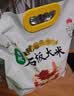 响水火山岩石板大米5kg/10斤 原粮稻花香2号核心产区 东北大米香米  实拍图